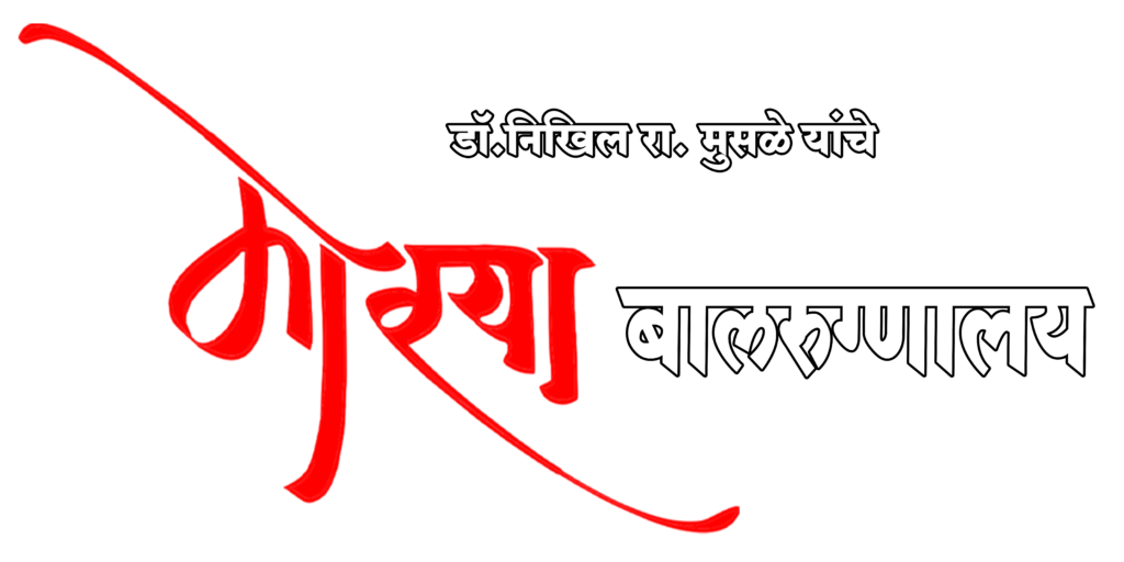 morya hospital logo 4